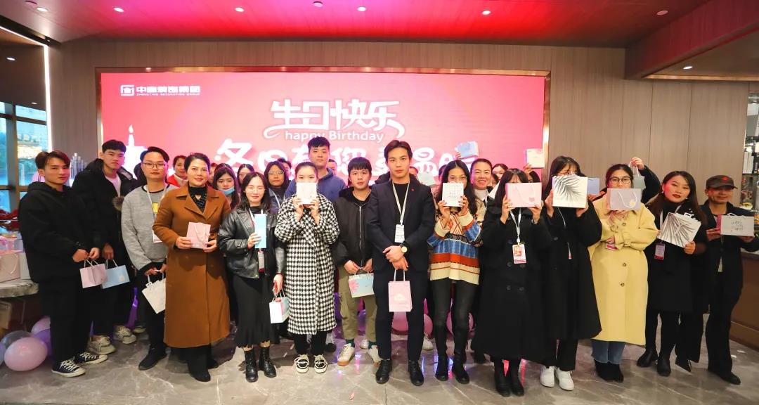 員工生日會丨冬日有您更溫暖 祝壽星們生日快樂！