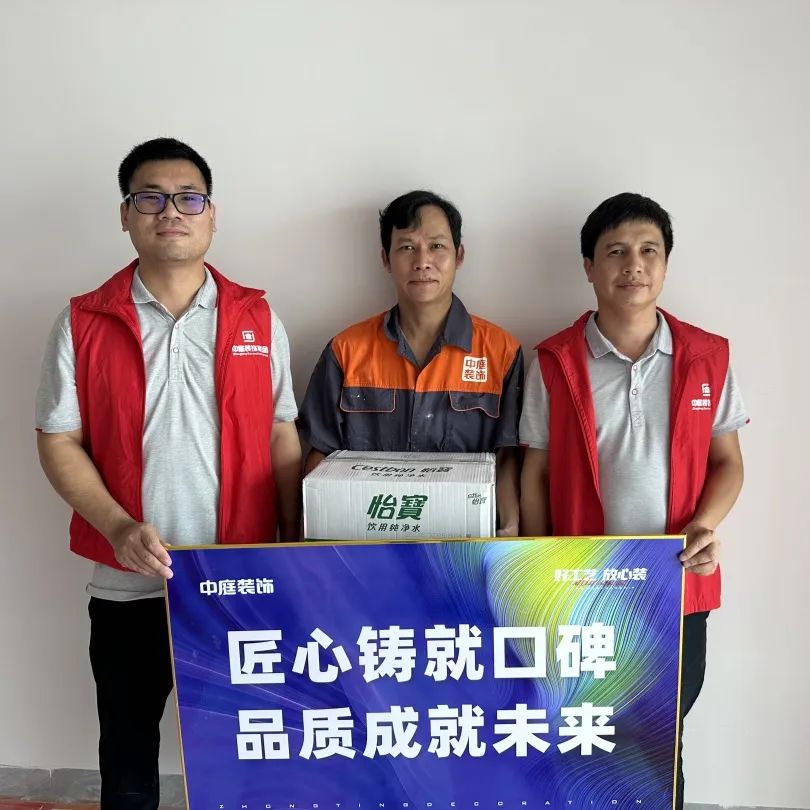 中庭裝飾集團的第「121」期工地大巡檢 中庭裝飾集團的第「121」期工地大巡檢