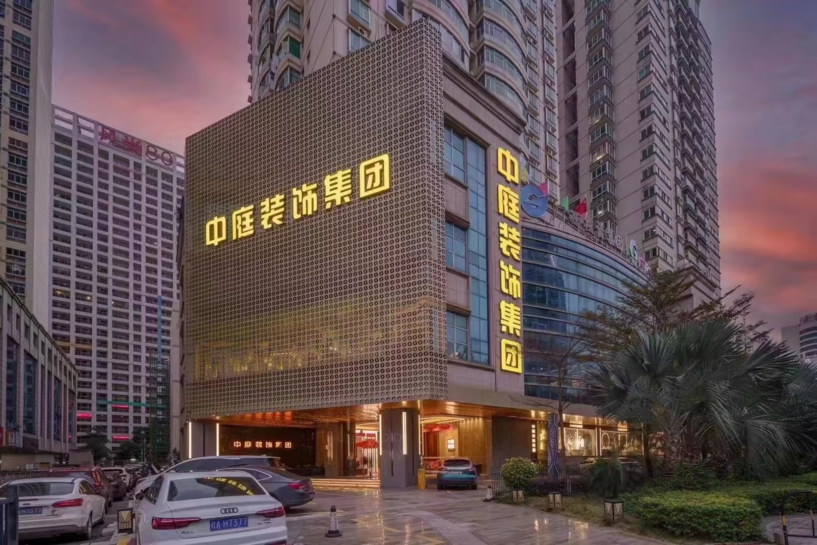 中庭裝飾 中庭裝飾