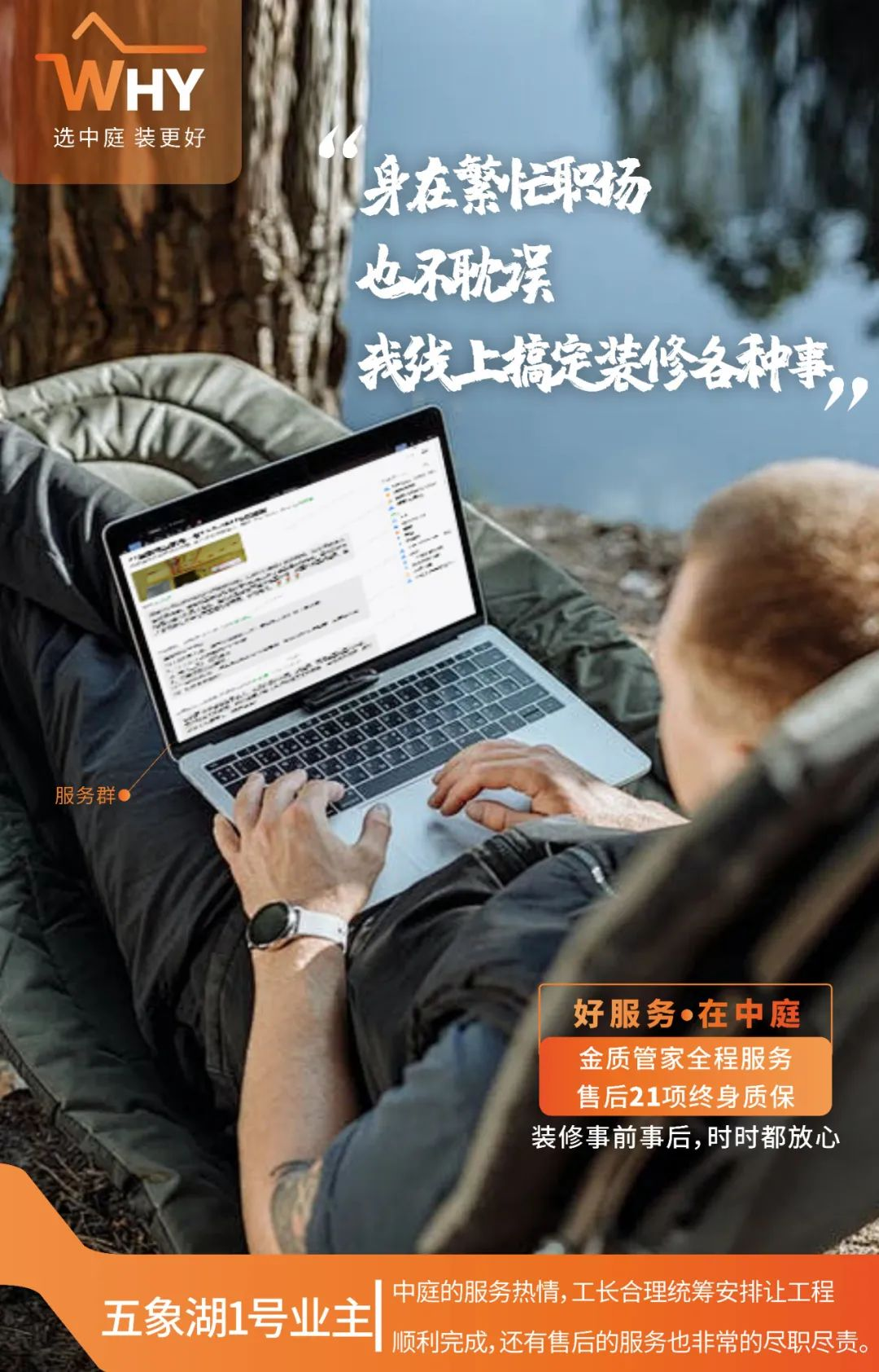 南寧業(yè)主口碑好評(píng)的裝修公司-業(yè)主評(píng)價(jià)