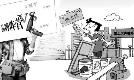 南寧正規(guī)裝修公司，南寧裝修公司哪家正規(guī)？