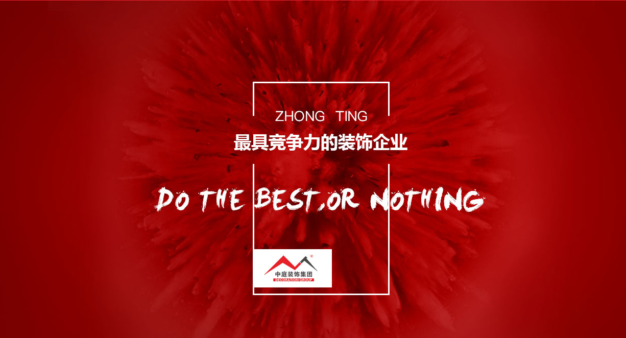 裝修的&ldquo;水深&rdquo;嗎？你試下就知道了...