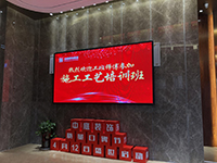 中庭裝飾集團(tuán)膩?zhàn)庸に嚺嘤?xùn)&mdash;&mdash;抓好工藝是關(guān)鍵！