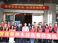 【先鋒引領(lǐng)，凝心聚力】三月學(xué)雷鋒，情暖敬老院