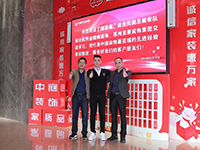 中庭快訊 | &ldquo;走出去，迎進來&rdquo;，構建學習型企業(yè)