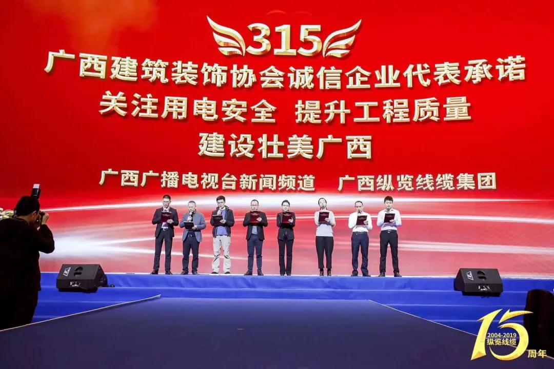 中庭快訊 | 《裝修合同范本》全區(qū)推行！將引領家裝行業(yè)規(guī)范化