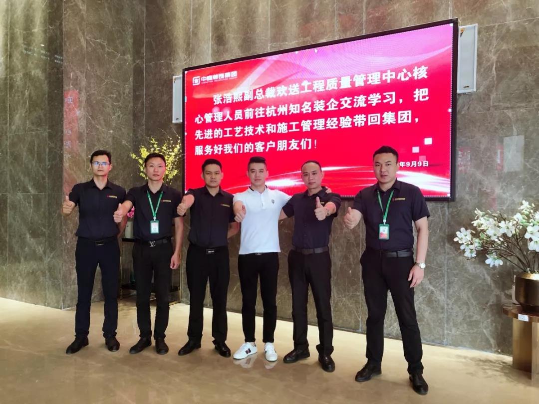 工程質(zhì)量管理中心丨成長不止眼前的努力，還有遠(yuǎn)方的學(xué)習(xí)交流