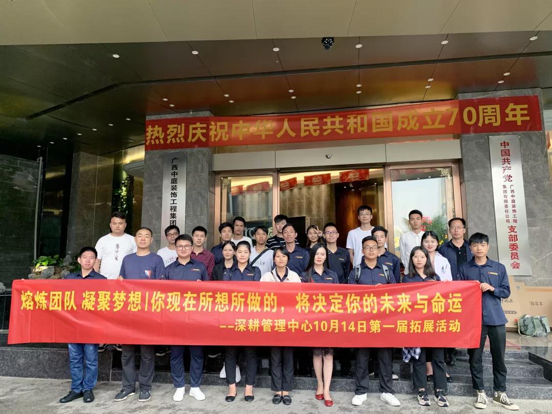 熔煉團(tuán)隊(duì)凝聚夢(mèng)想丨沒有完美的個(gè)人，只有默契的團(tuán)隊(duì)