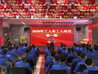 緊抓思想統(tǒng)一 | 2020年中庭集團第一期工人庫精英培訓圓滿結束！