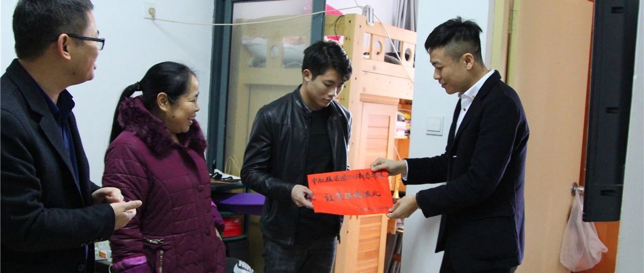 愛心傳遞 | 新春慰問困難職工，寒冬遞真情！