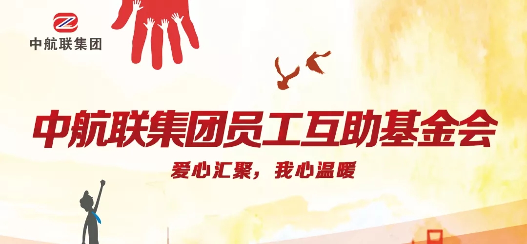 愛心傳遞 | 新春慰問困難職工，寒冬遞真情！