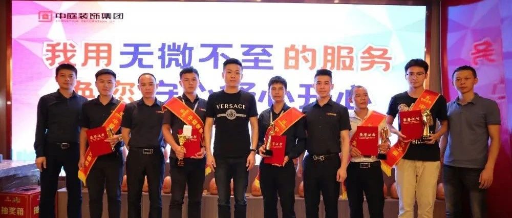 唯服務(wù)&middot;不止步丨2020年&ldquo;優(yōu)質(zhì)服務(wù)月&rdquo;主題活動表彰會成功舉行！