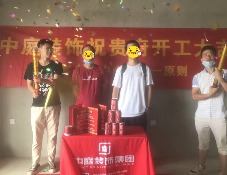 光明&middot;時(shí)光集-140㎡-現(xiàn)代風(fēng)格-在施工地